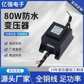 电源变压器;隔离变压器;其他变压器
