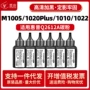 惠普10181010打印机墨粉