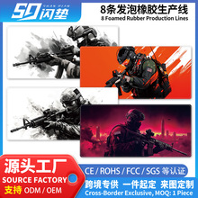 军事枪战特种兵长款鼠标垫电竞游戏加厚锁边桌垫工厂批发