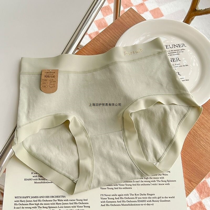 Class A pure cotton women's 7A antibacterial mid-waist seamless thin all-season arm-hugging panties made of baby cotton and silk protein Class A pure cotton women's 7A antibacterial mid-waist seamless thin all-season arm-hugging panties made of baby cotton and silk protein