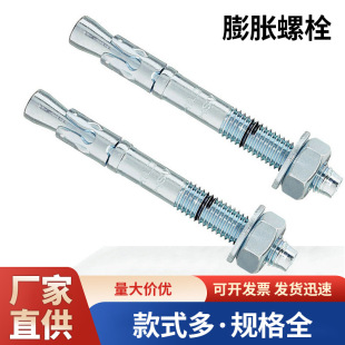 �Cе��Û��˨ ˮ�ࠝ�t�u����M8M10M12M16��׼��˨ʽ�^˨�F؛���l