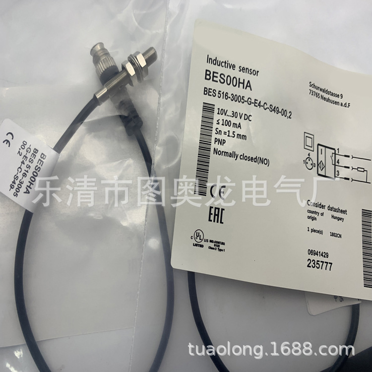 M5 实物现货全新BES 516-3005-G-E4-C-PU-02 接近开关质保一年