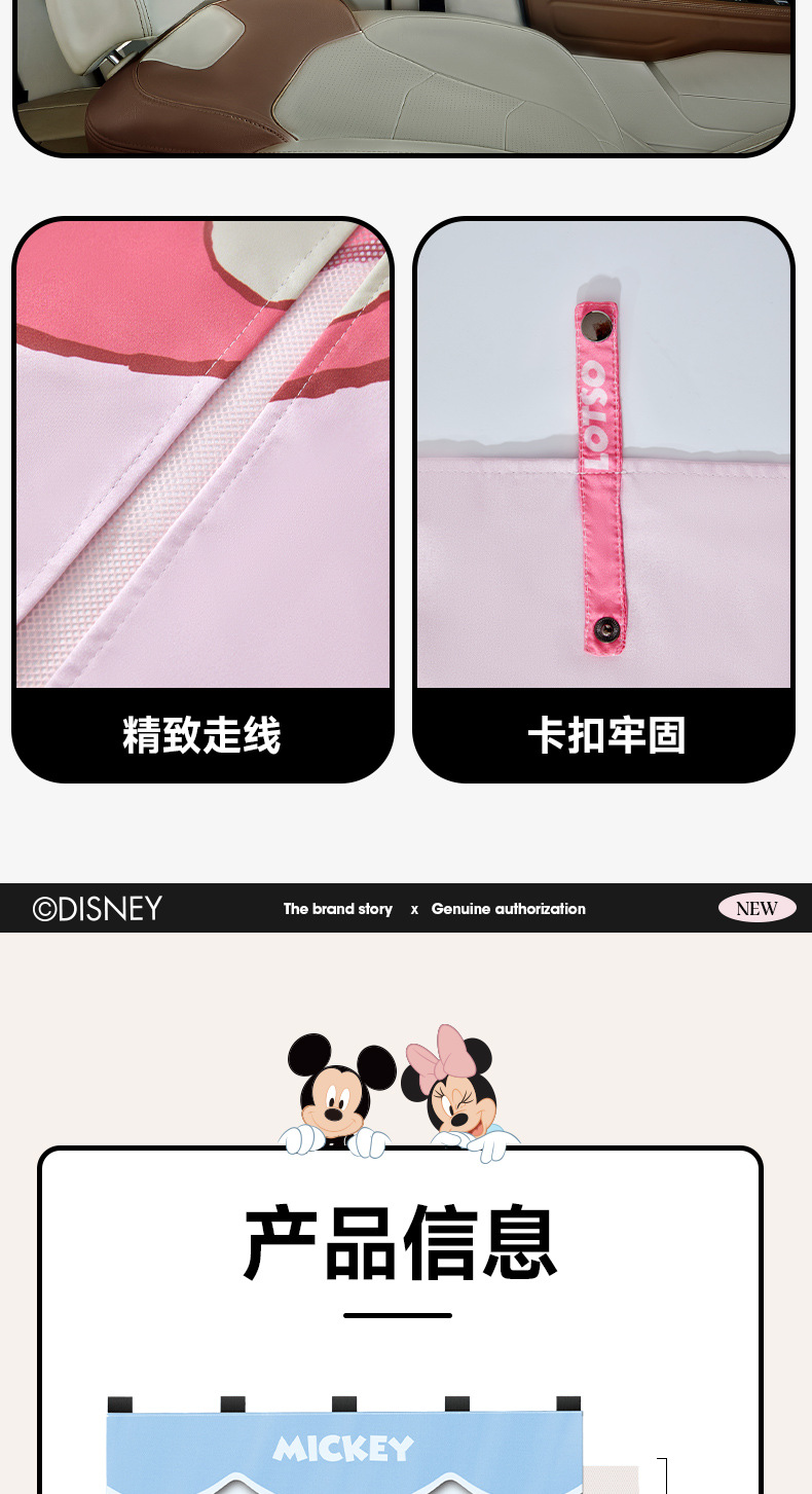 Strawberry Bear Car Curtain Sunshade Magnetic Mosquito Net Double-Layer Mesh Curtain Sun Protection Heat Insulation Blackout Curtain