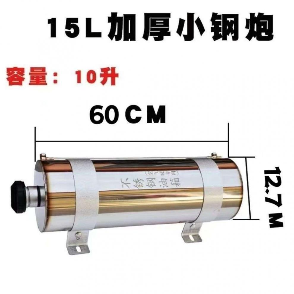 Stainless steel backup fuel car parking cylinder heater diesel warm air circular fuel tank
