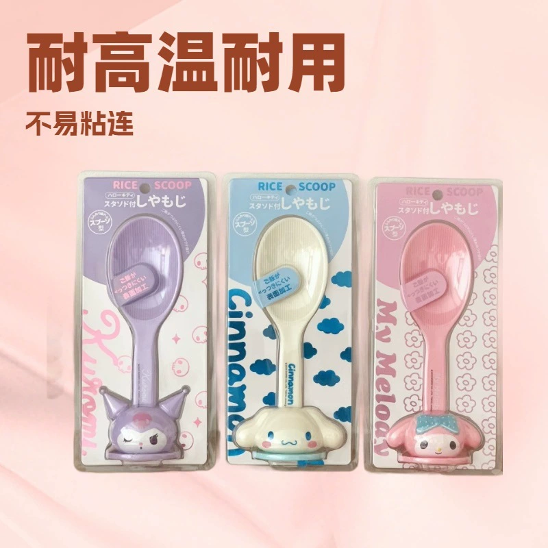 Милая кухонная ложка для риса с антипригарным покрытием Kuromi, стоячая ложка-лопатка для рисоварки