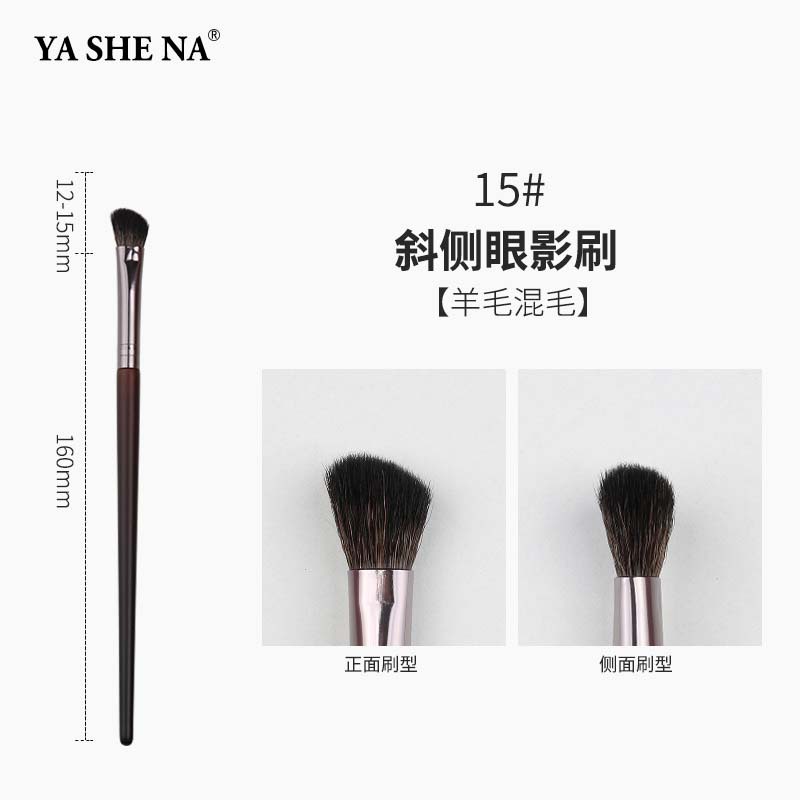 Nuevo conjunto de cepillo de maquillaje de alta gama, polvo de cabello animal, blush, sombra de ojos, conjunto completo de cepillo de maquillaje.