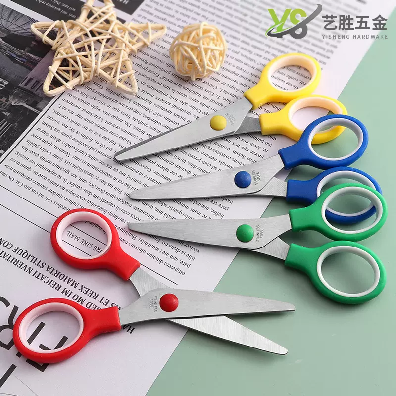 不锈钢家用美工剪双色橡塑剪刀办公剪儿童DIY手工剪刀圆头学生剪