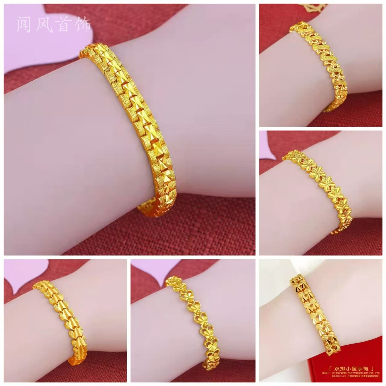 Authentic Hong Kong Sand Gold Bracelet for Women, Watch Strap, Elegant Bracelet, Sand Gold Birthday Gift for Mom, Long-Lasting Color