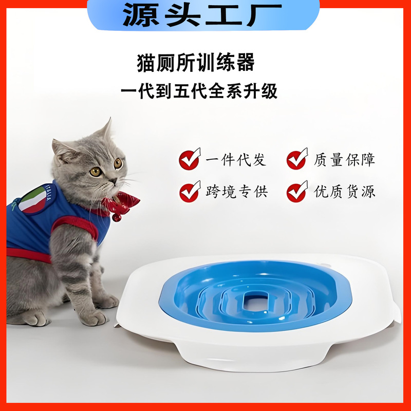 Cat Toilet Trainer Squatting Toilet Pet Supplies Cat Toilet Removable Cleaning Recycling Cat Litter Basin Cat Toilet Trainer Squatting Toilet Pet Supplies Cat Toilet Removable Cleaning Recycling Cat Litter Basin