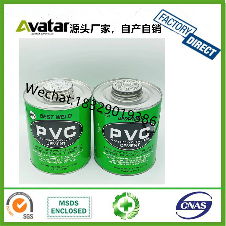 A-Z WELD盒装管道胶 硬质PVC塑料胶 上下给水排水管道密封胶