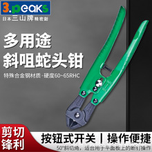 �ձ���ɽ�� 3.peaks �M�����^�QGN-200J ���y��ྀ�Q �錚����