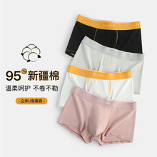 8202高级感男士阿罗内裤高档全棉男士批发青少年纯棉中腰四平角内