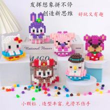 兼容乐高串联积木卡通DIY男女孩益智儿童拼装小颗粒摆件玩具拼搭