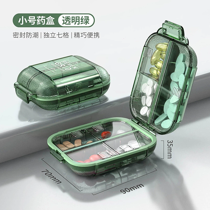 维简 Storage system, банка для хранения for traveling, double-layer pillbox