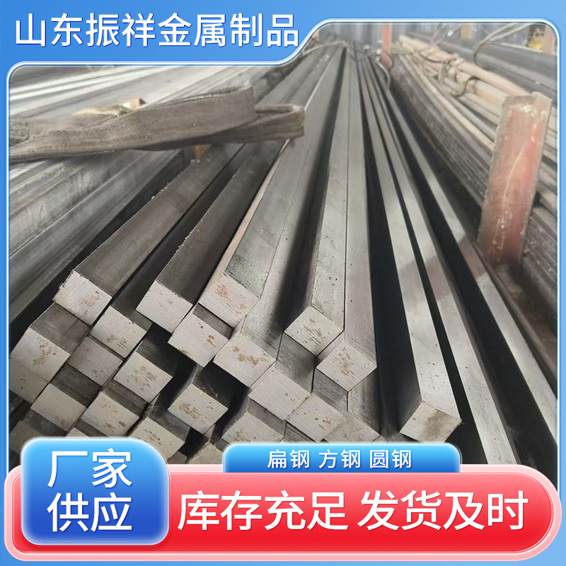 A3冷拔扁钢 配重块 方铁 冷拉方钢50*50 冷拔钢 40*60大量现货
