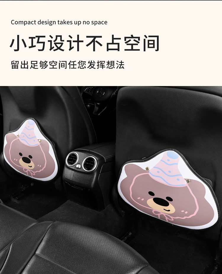 Birthday Bear Cartoon Car Anti-kick Pad Universal Rear Seat Seat Back Anti-dirty Protective Pad Car Rear Seat Protective Pad