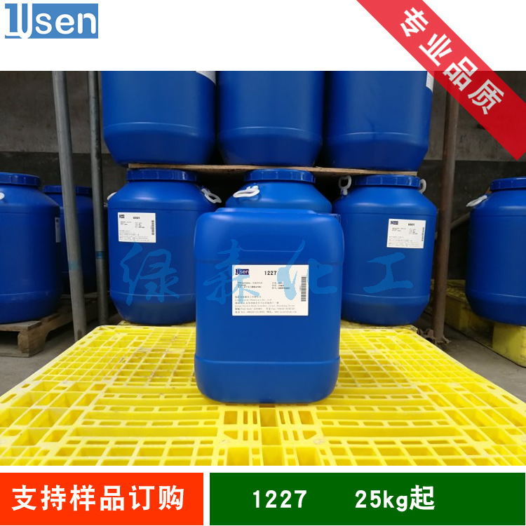 十二烷基二甲基苄基氯化铵 苯扎氯铵 洁儿灭  1227