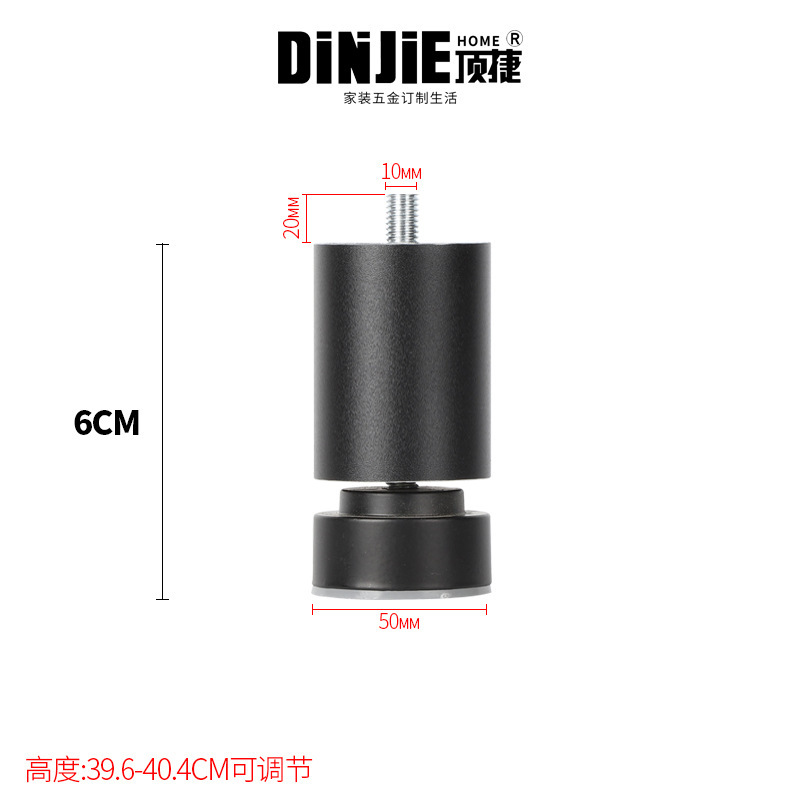 DJG022 샌드 블랙 6cm
