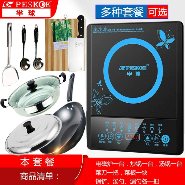 Induction cooker+pot+knife