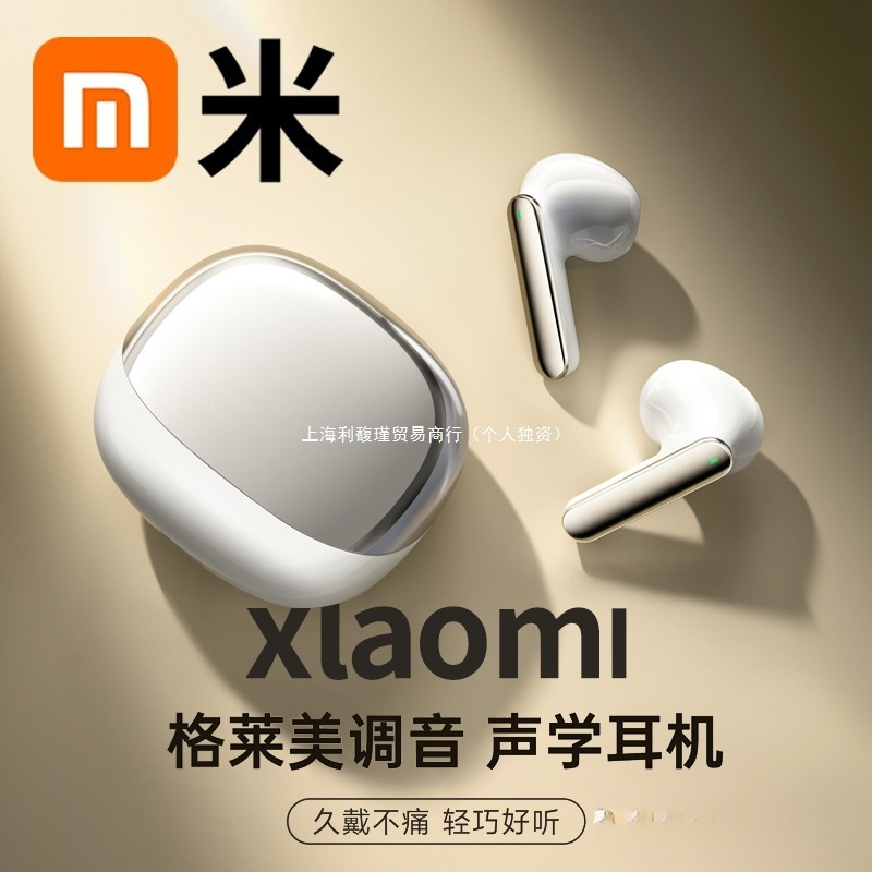 Bluetooth Headset 2025 New Model Suitable for Xiaomi Redmi Wireless Semi-In-Ear Noise Reduction Ultra-Long Battery Life Wholesale