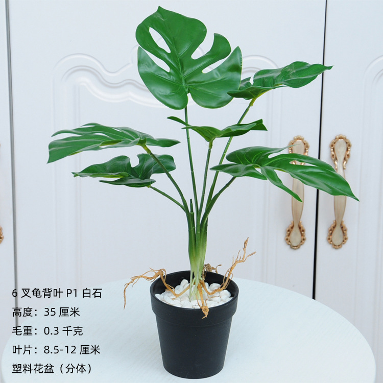 Flores y plantas artificiales planta verde Palma roja flor artificial decoración de la sala de estar planta verde Planta artificial maceta decoración etapa bonsai