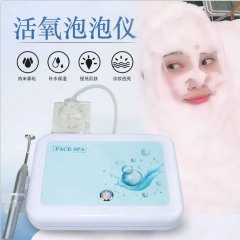 日本face spa活酸素魔法泡器洗浄器洗顔皮膚管理美容院美容器