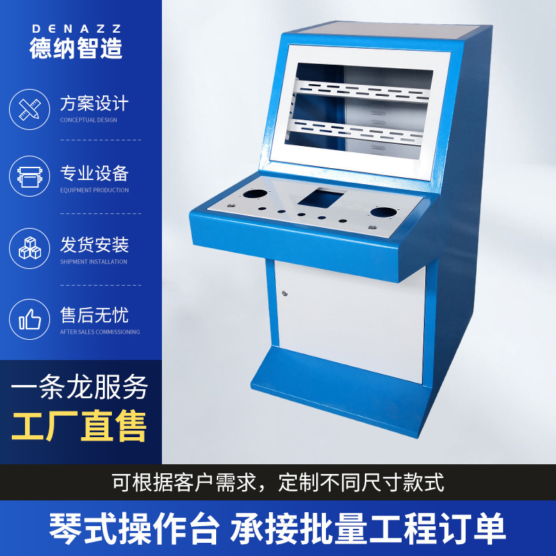 Manufacturer wholesale security control desk piano-style computer monitoring desk with slanted surface for video operation and control Manufacturer wholesale security control desk piano-style computer monitoring desk with slanted surface for video operation and control