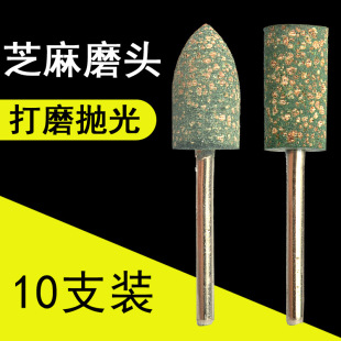 ֥��ĥ�^��ƤСɰ݆�ĥ���z����݆���ٳ��P��ʯģ��С�������^