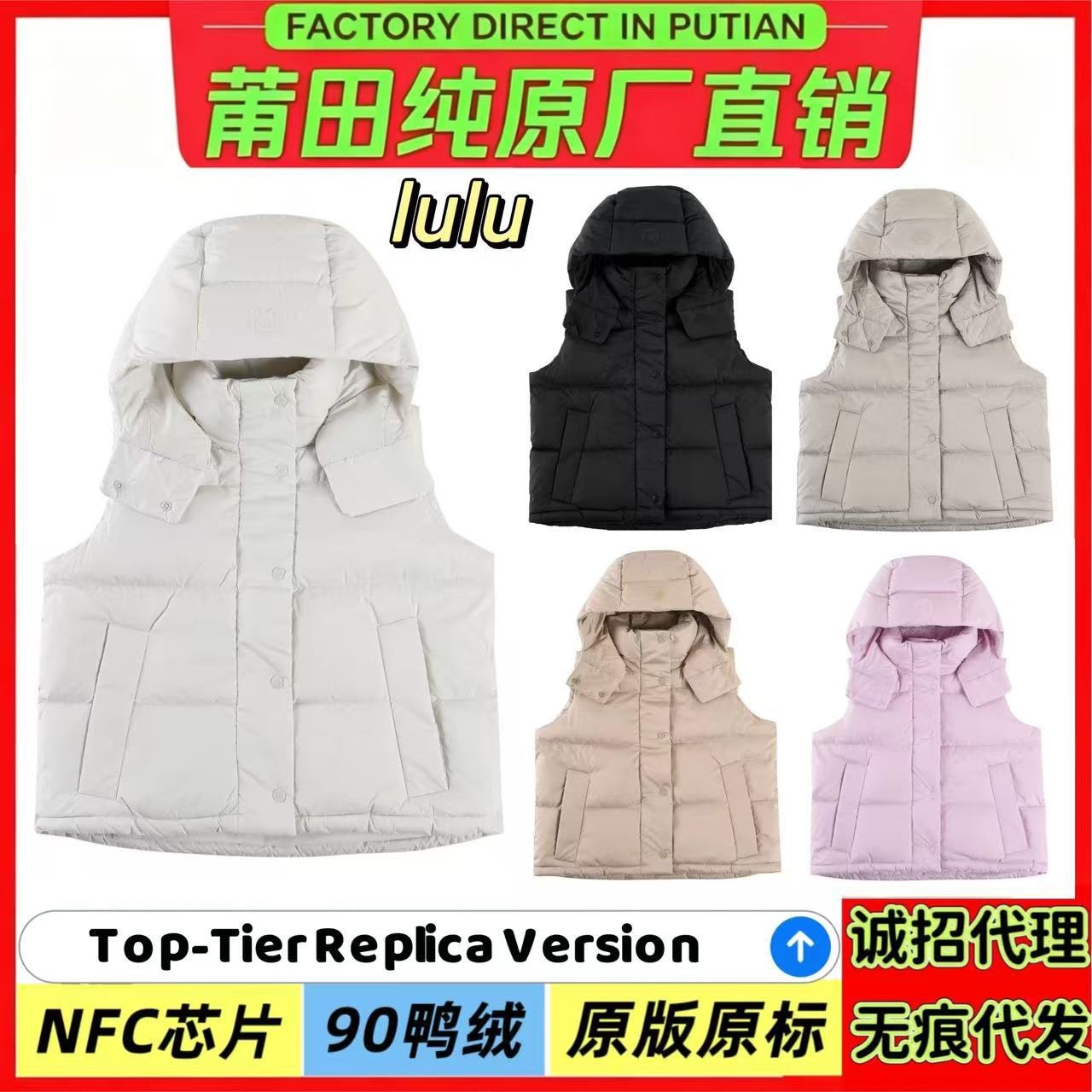 Putian Pure Original Lulu Four-Patch Puff Vest for Women, Autumn and Winter Down Jacket, White Duck Down, Short, Detachable Hood