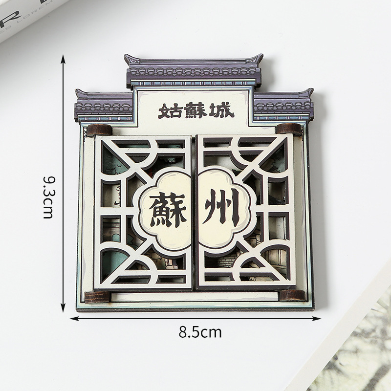 城市木质冰箱贴定制文创景区旅游景点diy磁吸贴纪念礼品冰箱贴|undefined
