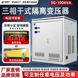 稳压电源;隔离变压器;稳压器