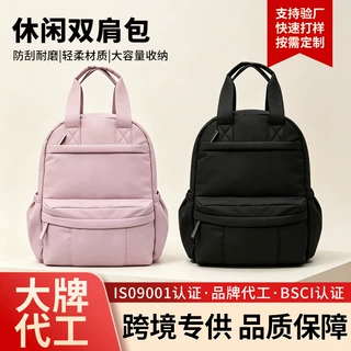 源头工厂定制尼龙防水简约双肩包大容量通勤旅行轻便手提双肩包