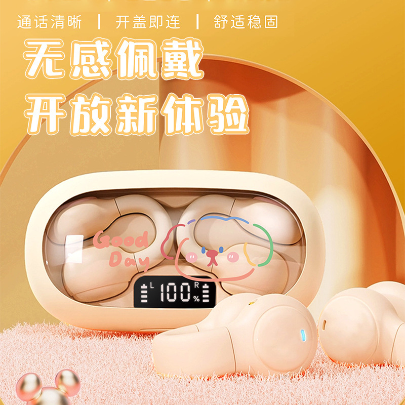 Guanhui's New Bluetooth Headset In-Ear Sports Wireless Ear Clip Super Long Battery Life Cute Waterproof Digital Display Bluetooth Guanhui's New Bluetooth Headset In-Ear Sports Wireless Ear Clip Super Long Battery Life Cute Waterproof Digital Display Bluetooth