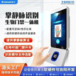 Palmprint Palm Vene Biometric Control Machin