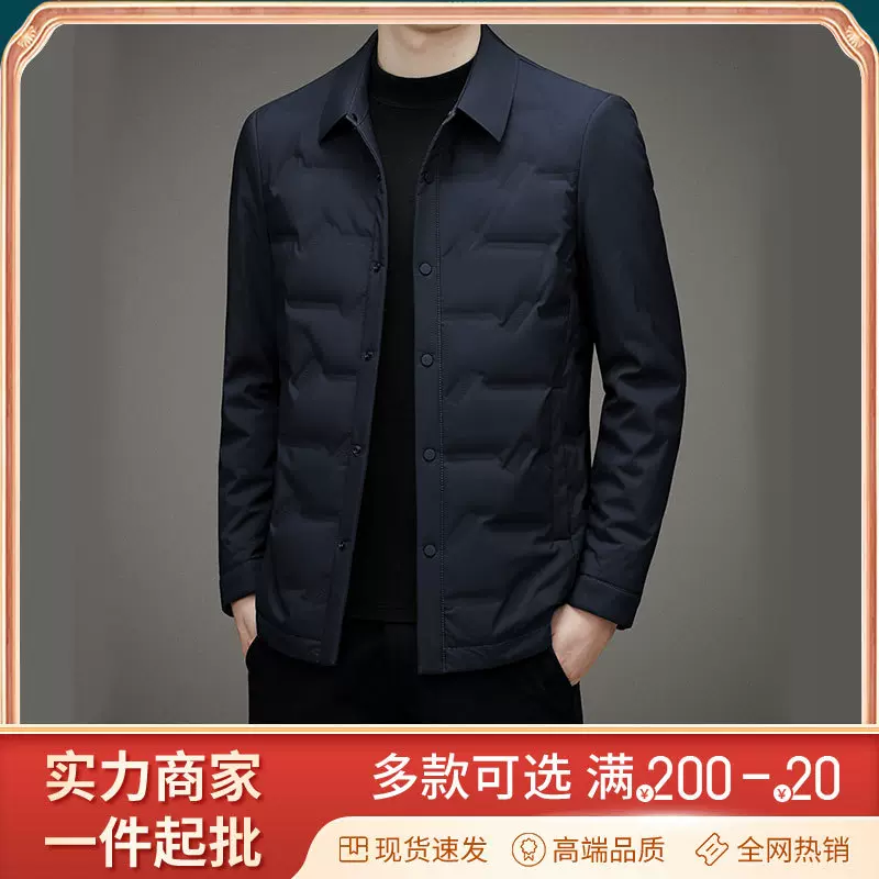 秋冬季新款保暖轻薄翻领羽绒服男士轻商务羽绒服蓬松保暖休闲外套