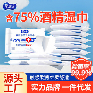 �۶�����75%�ƾ�������@�}�pЧ�����������y�S����ͥ������l
