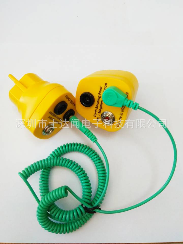 英规插座 黄色(6)