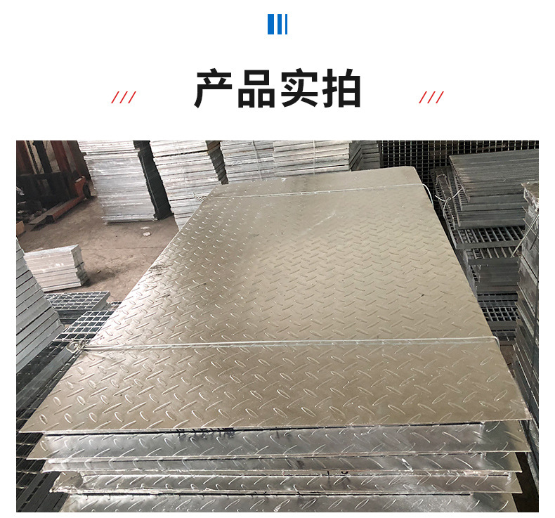 复合钢格板_08.jpg