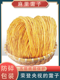 河南散子老式细粗香油撒子金丝油炸麻叶零食小吃特产馓子-阿里巴巴