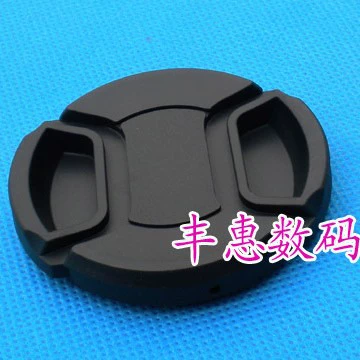 High quality lens, wholesale, 67mm