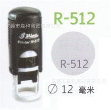 ̨��Shiny���� R-512��īӡ�Ԅӳ�ī 12MM ����ӡ�²������l
