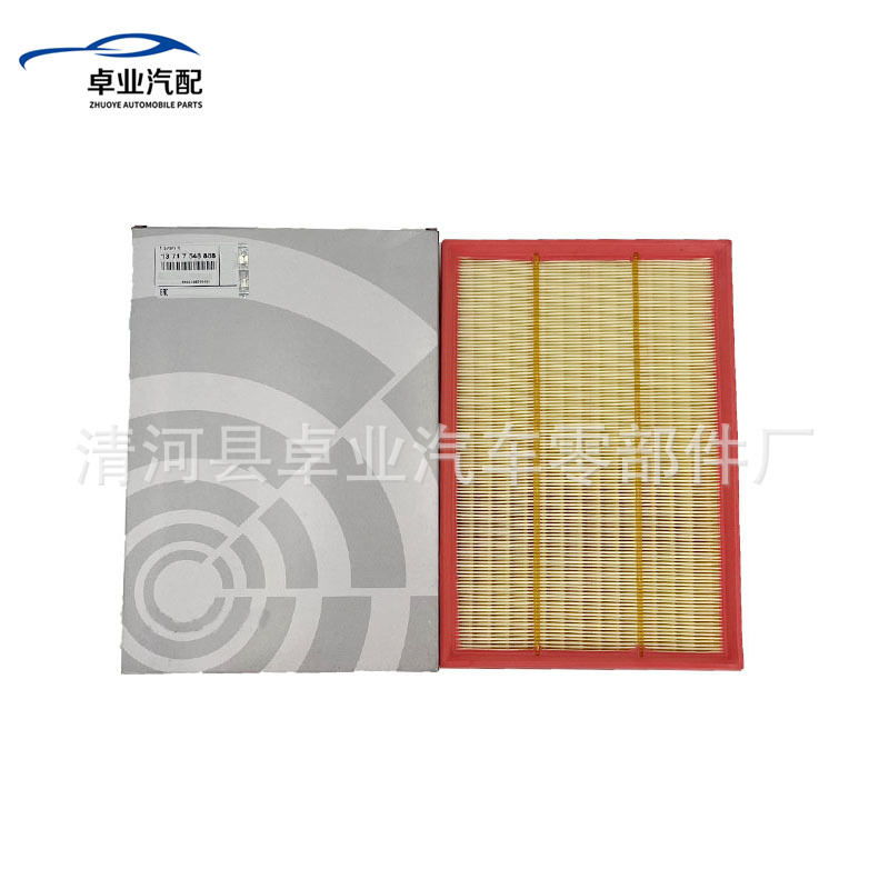 Suitable for 13717548888-01 BMW new X5 X6 E70 air filter filter wholesale