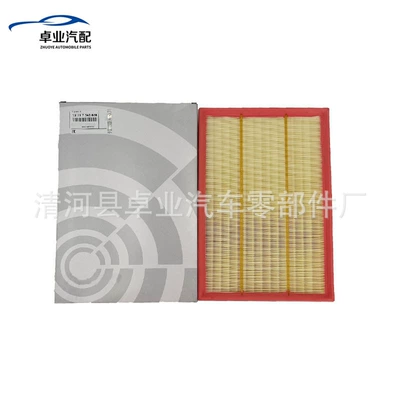filter filter wholesale, Air filter