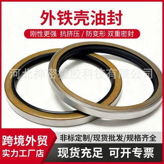 外铁壳油封 耐磨损TA SA 外铁壳油封密封圈耐磨损厂家直供