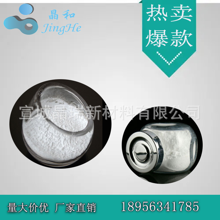 阻燃材料纳米氢氧化镁 宣城就直销 量大价优VK-MHT01