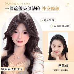 Swiss network false hair for women, top head hair replacement, high crown top hair volume concealer for white hair, fluffy full real hair, lightweight and invisible