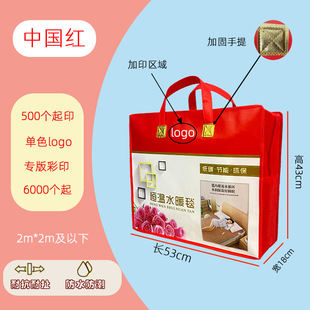 ���޶���늟�̺���b��ˮů̺���b��ë̺����logo���b�����
