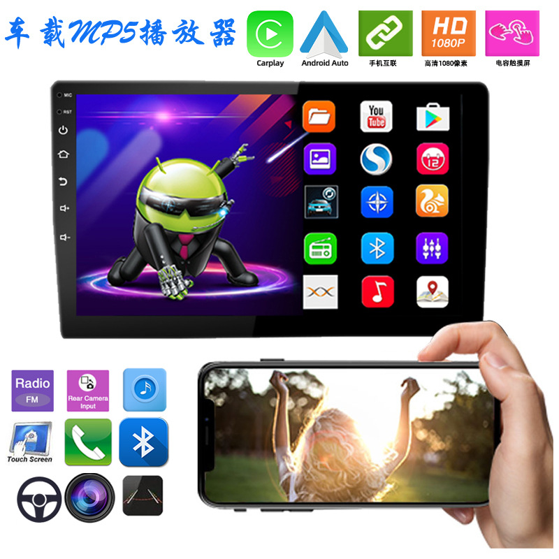 10-inch Apple wireless Carplay Android 2+32g large screen navigator car Bluetooth mp5 reversing Image 12V
