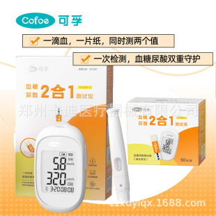 Ѫ������2��1�yԇ�xTGU380-C�p�yһ�w�C����Ѫ������yԇ�l