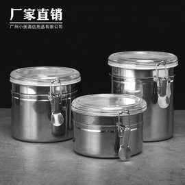 不锈钢密封罐 咖啡罐糖果罐 奶粉茶叶罐 干果罐粉末罐奶茶店用品